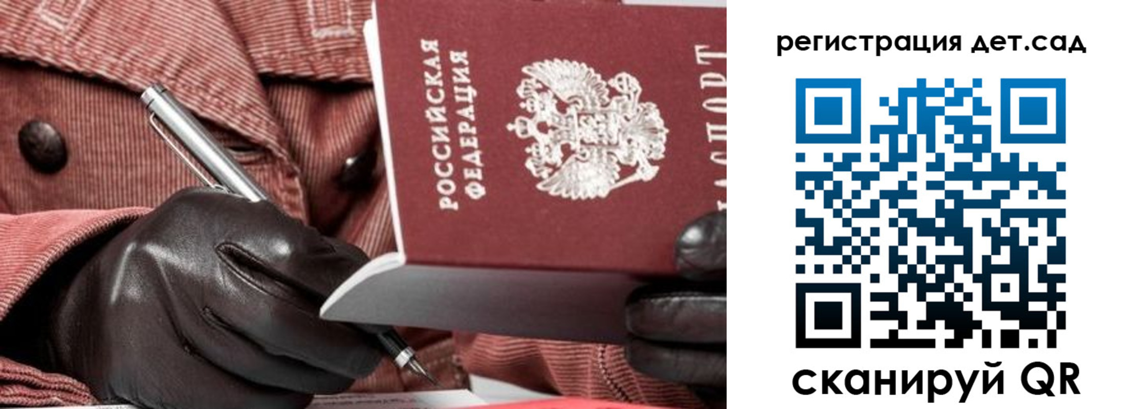 прописка для кредита в Дербенте