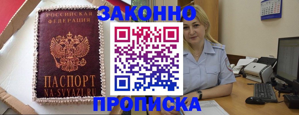 форма 3 в Дербенте