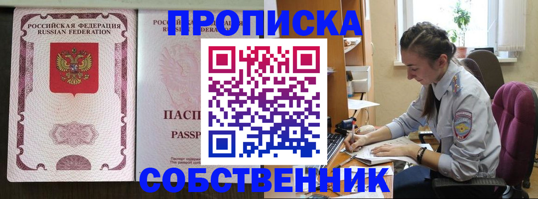 временная регистрация госуслуги в Дербенте