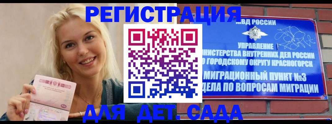 прописка для кредита в Дербенте